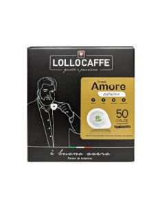 CIALDA MONODOSE DI CAFFE' LINEA AMORE - GUSTO ESCLUSIVO - 50PZ